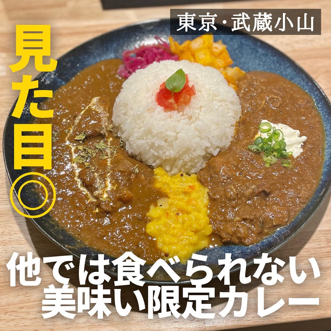 カレー サファリ