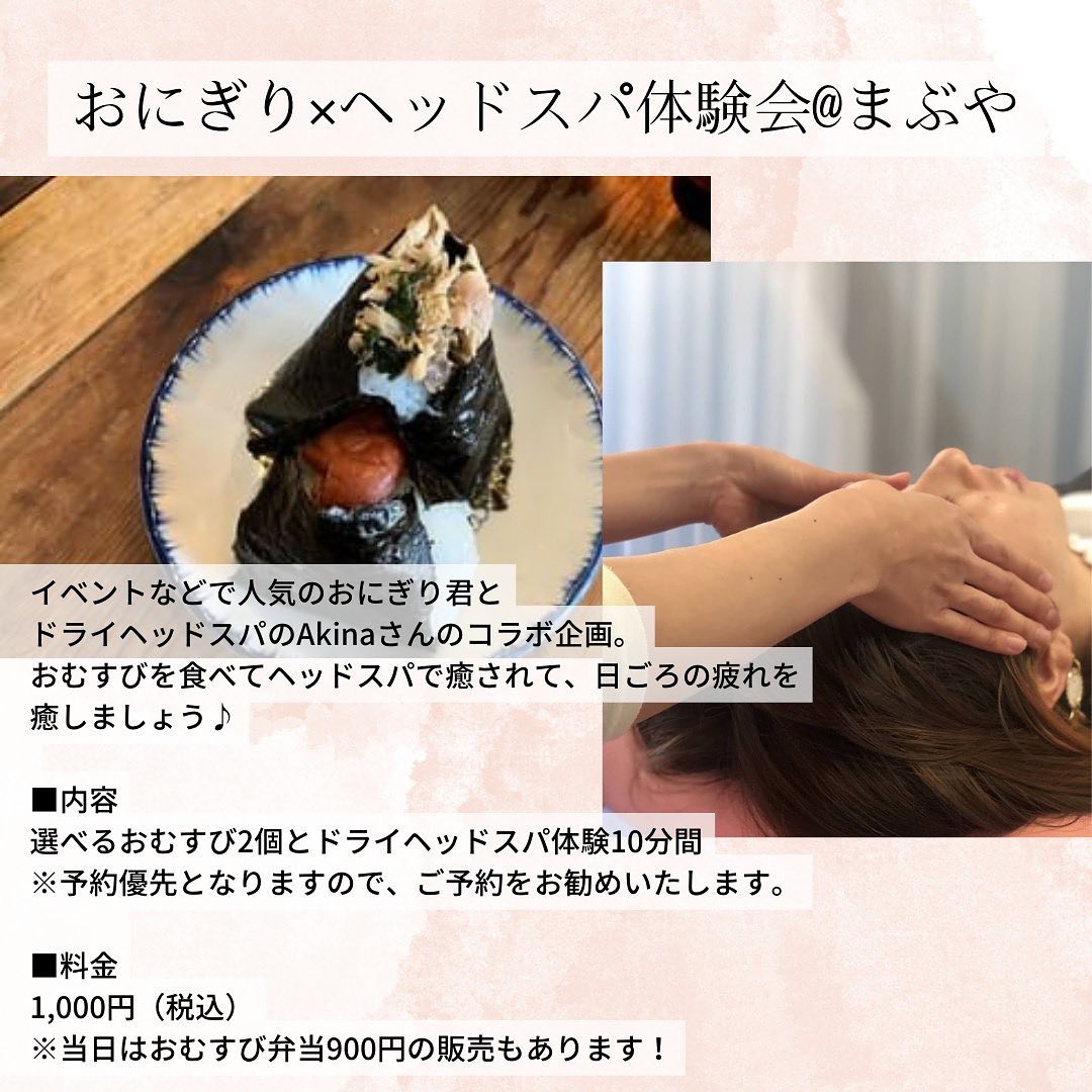 投稿画像 2