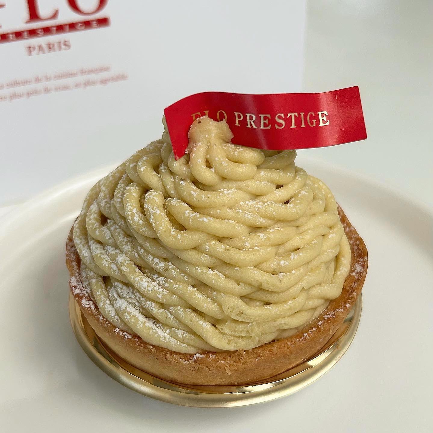 フロ プレステージュ 本厚木ミロード店