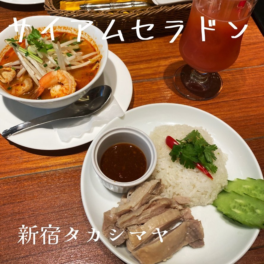 サイアムセラドン 新宿タカシマヤ店