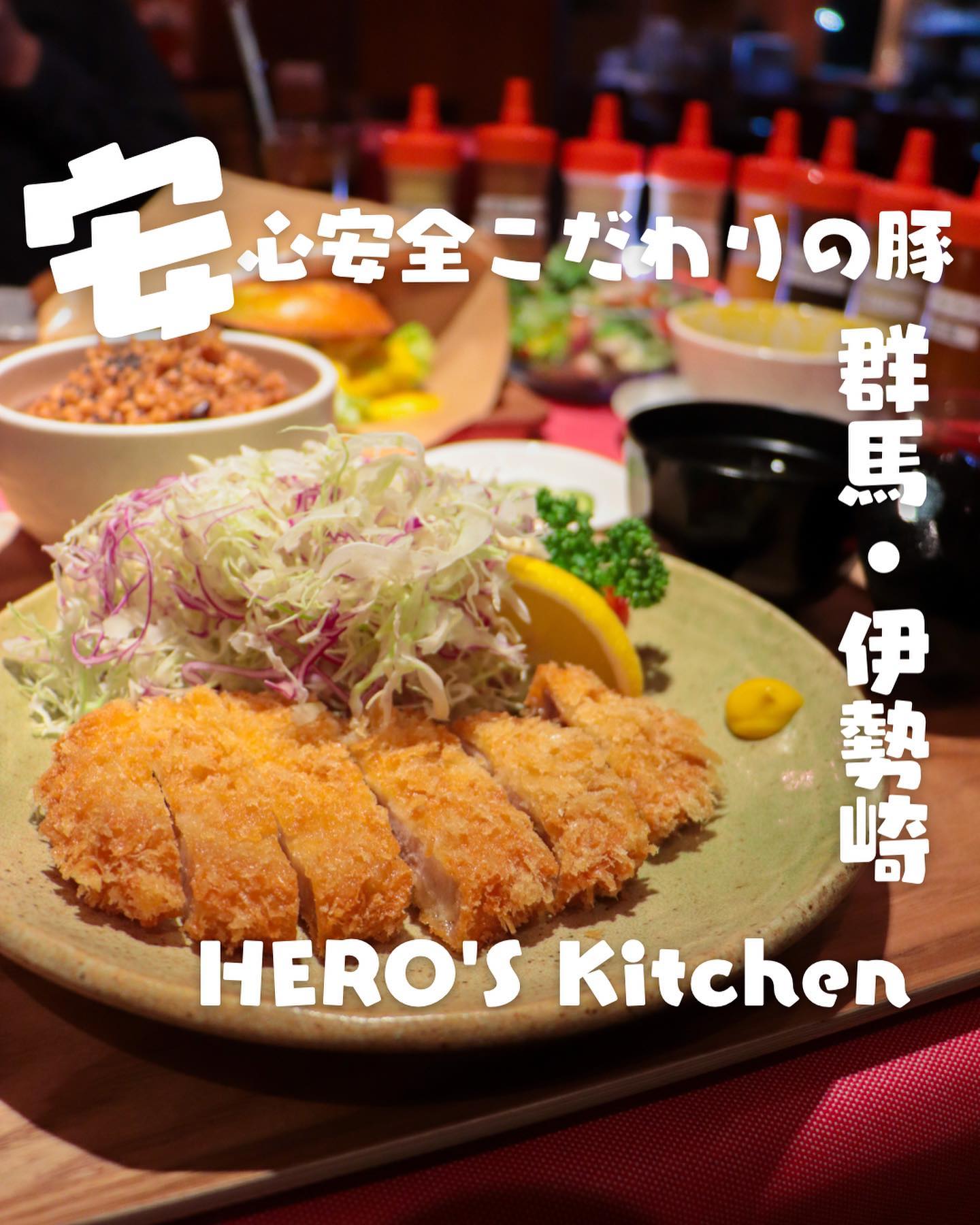 HERO'S Kitchen