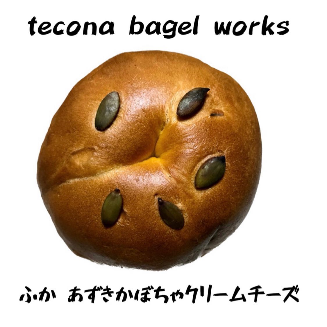 テコナベーグルワークス