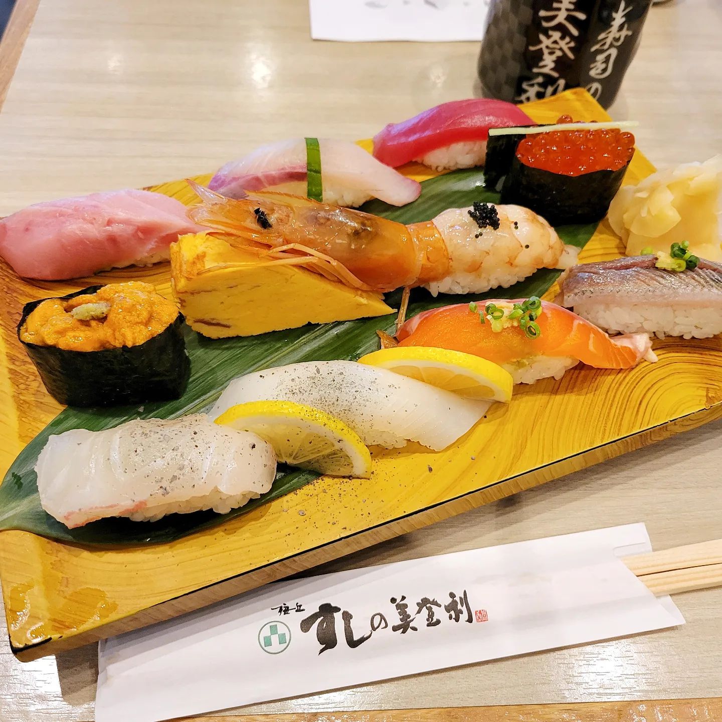 梅丘 寿司の美登利 銀座店