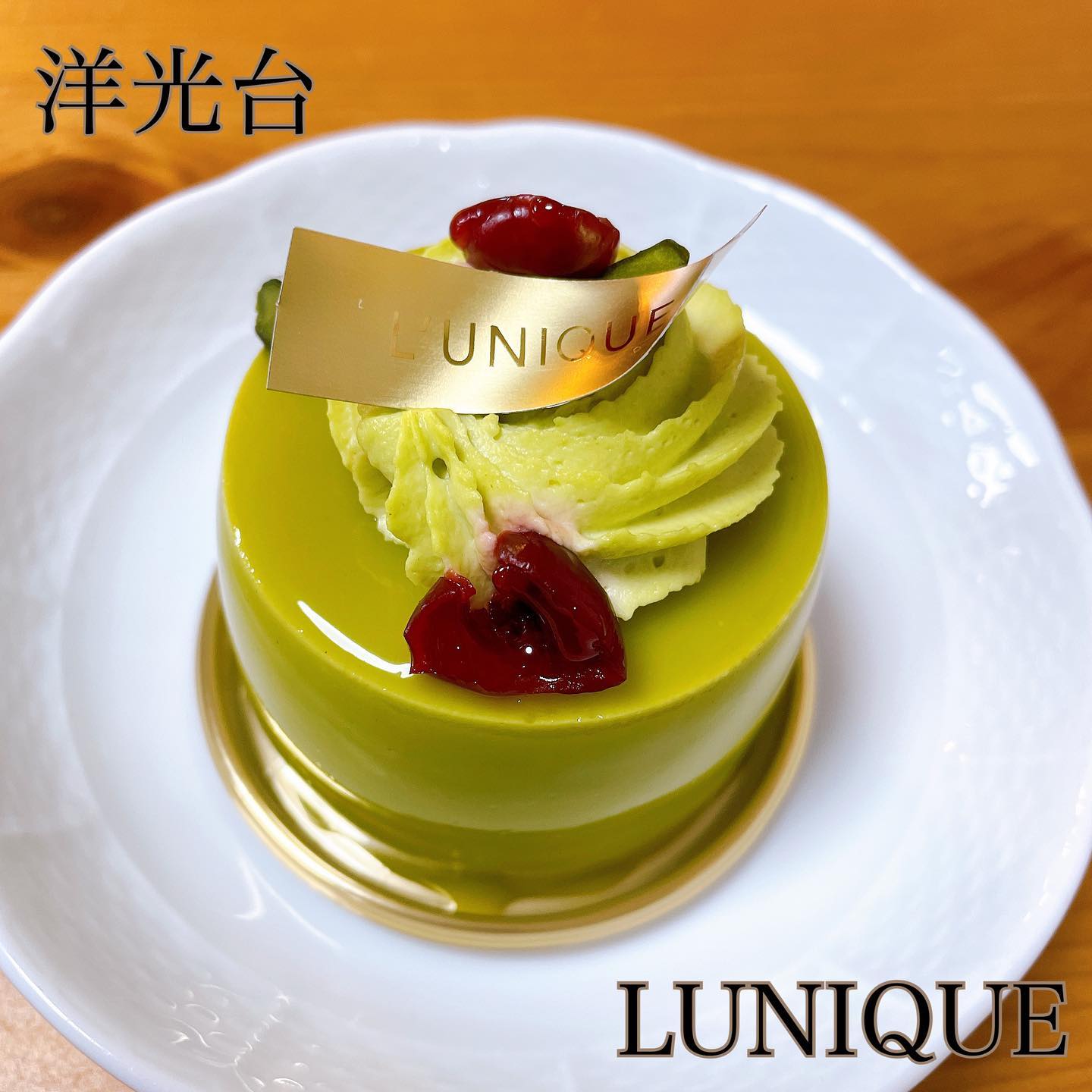 French Delicatessen L'UNIQUE