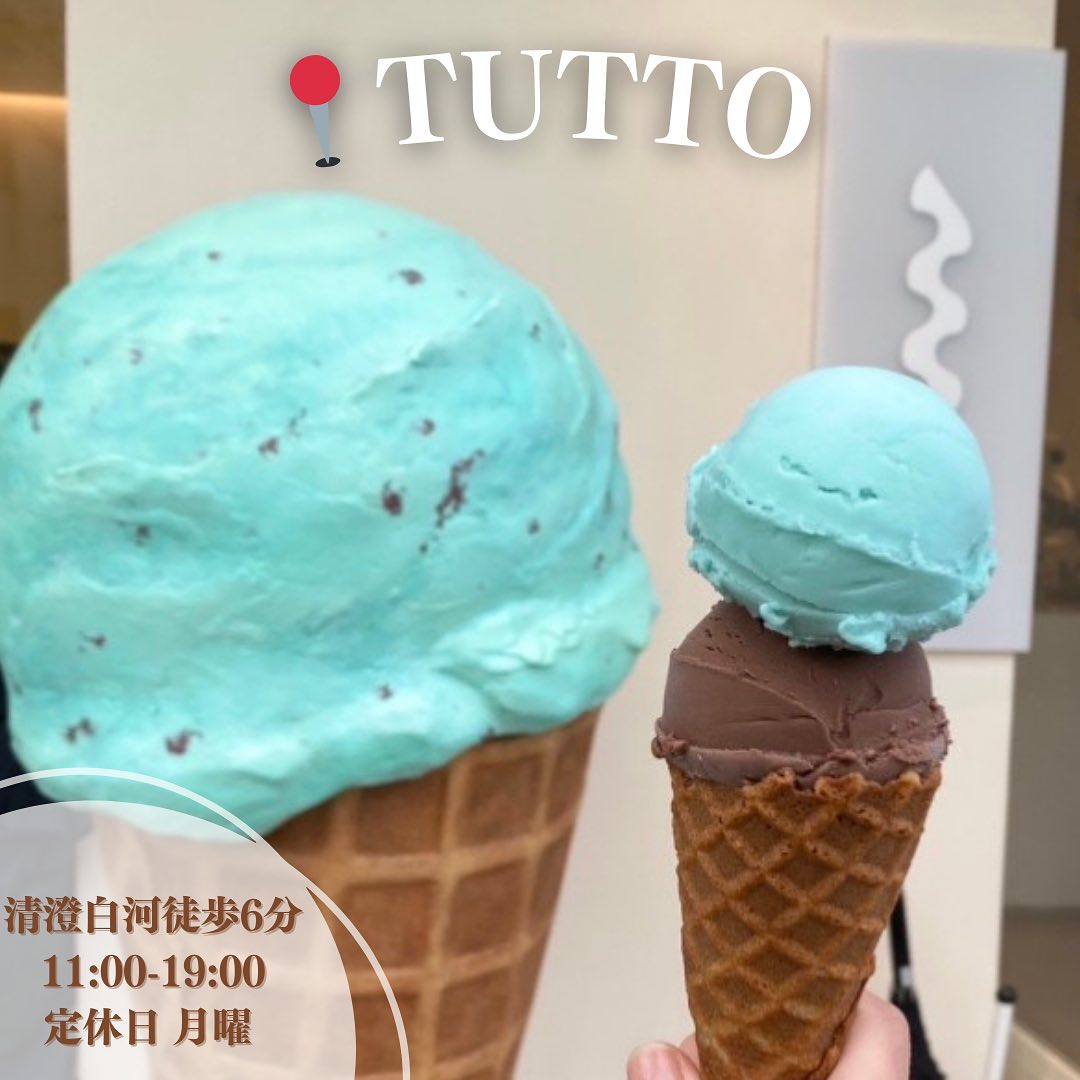 TUTTO 清澄白河