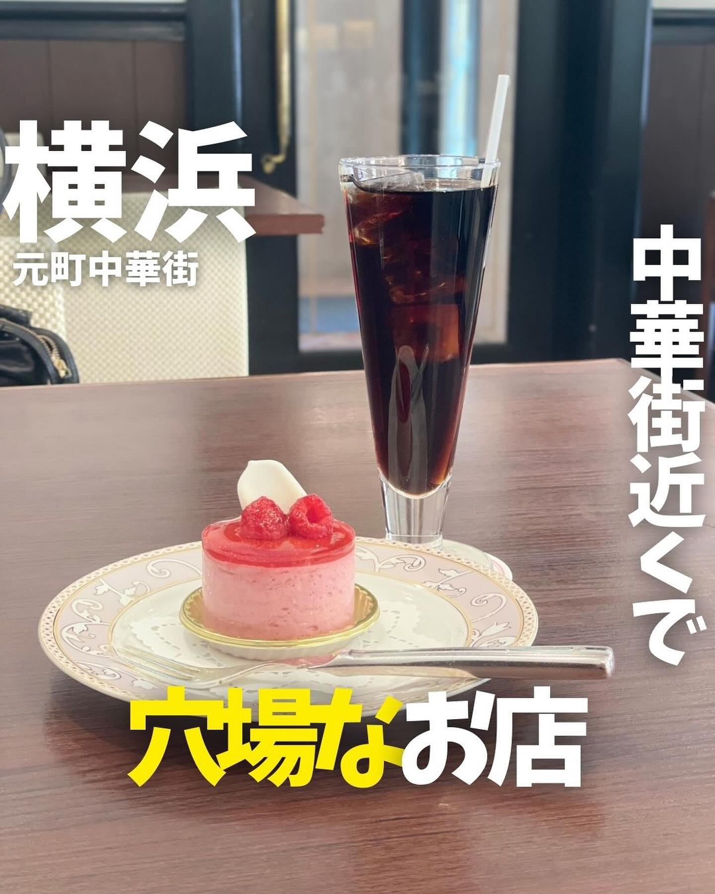 カフェレストラン ポルテ