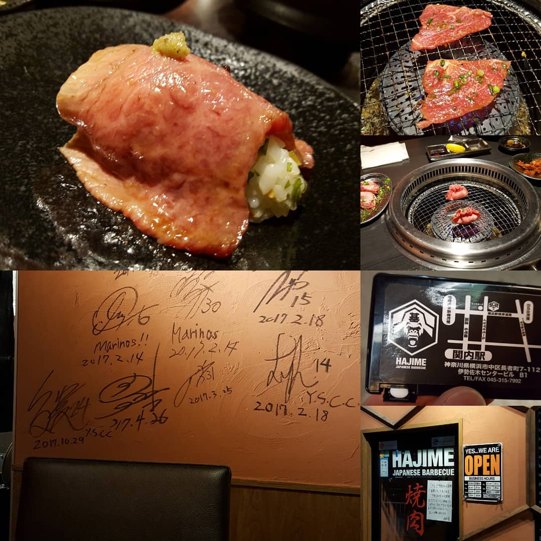 焼肉 基(はじめ)