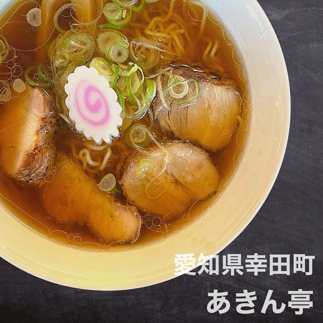 あきん亭 幸田店