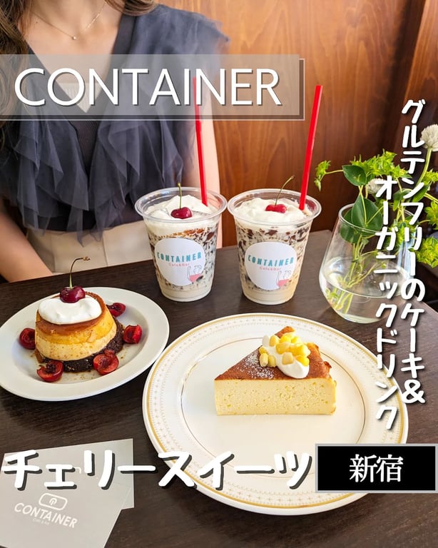 Cafe&Bar CONTAINER コンテナ