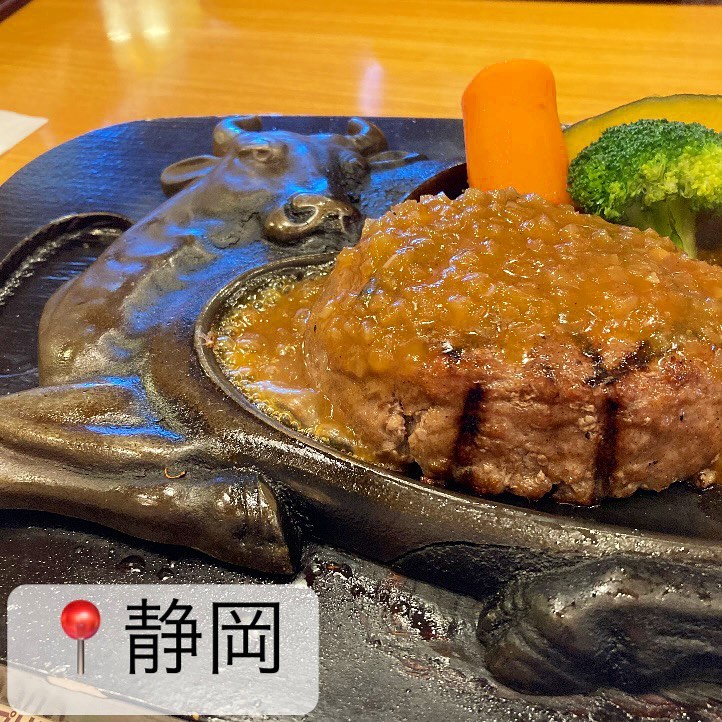 さわやか 長泉店