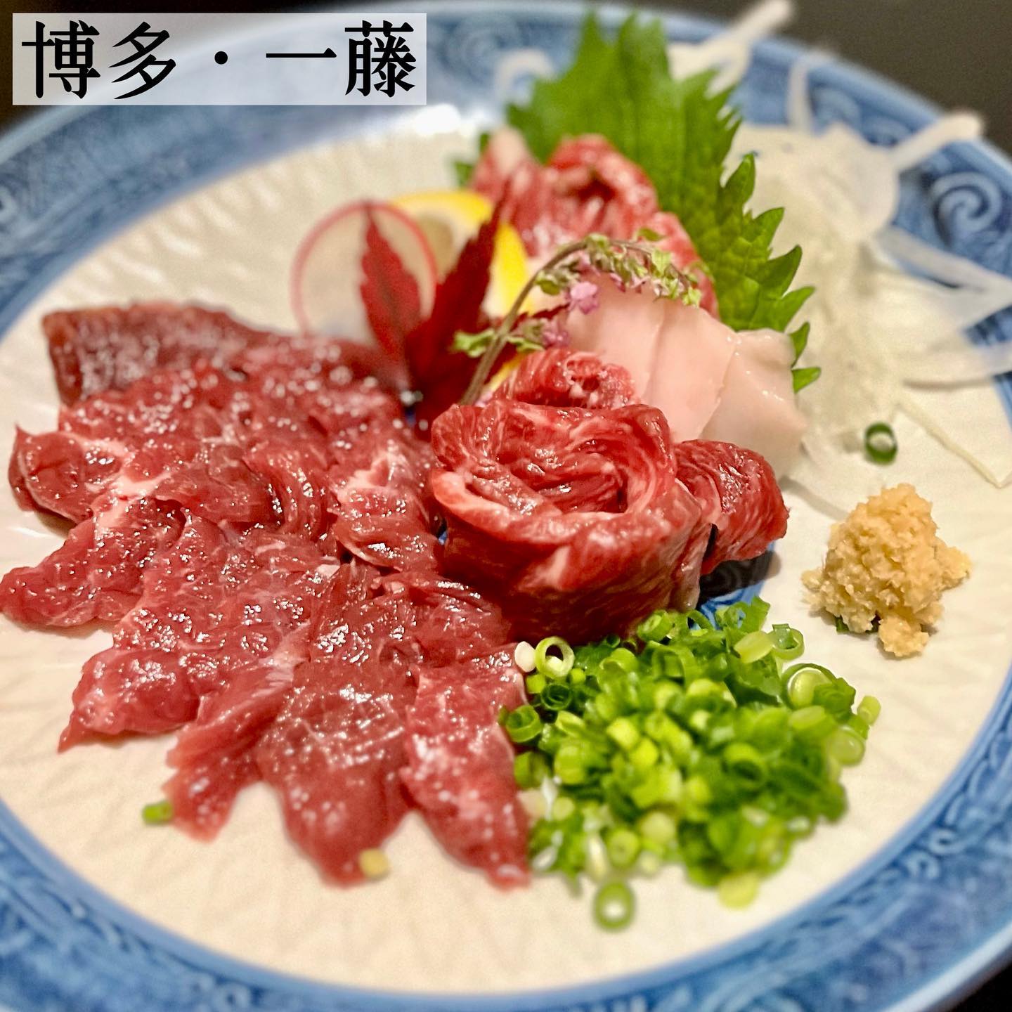 もつ鍋 一藤 博多店