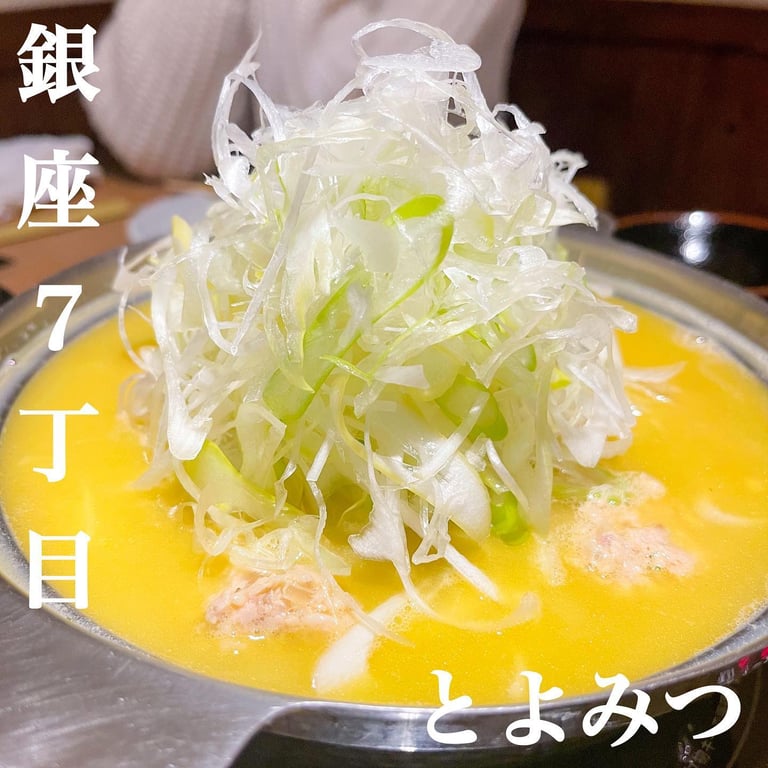 とよみつ 銀座店