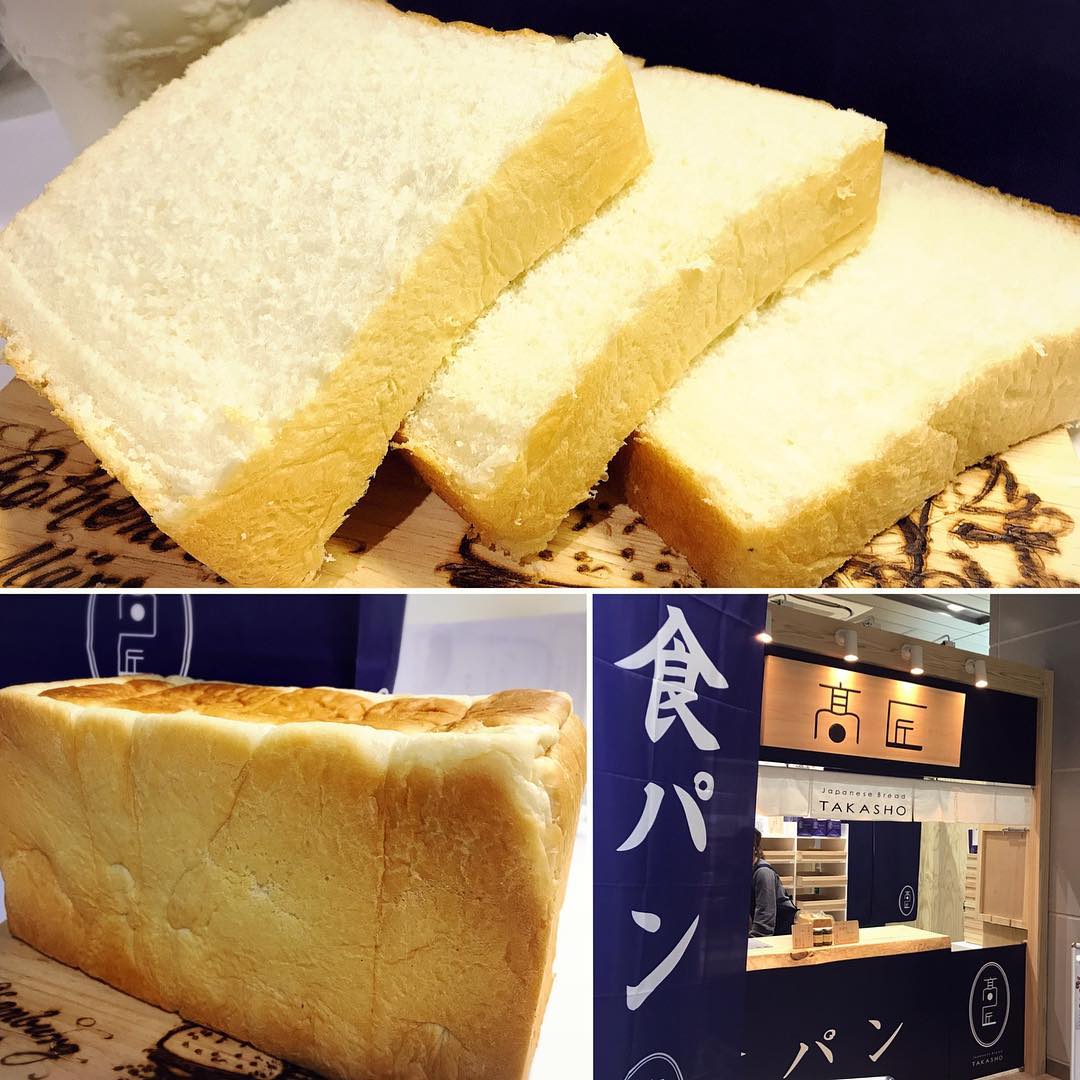 食パン専門店 高匠 JR神田駅ナカ店