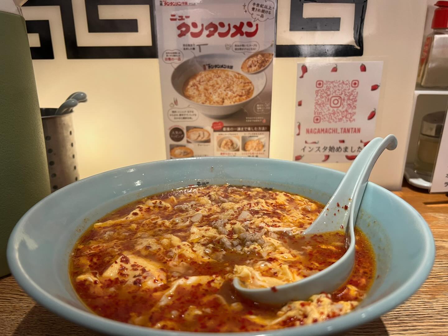 元祖ニュータンタンメン本舗 仙台長町店