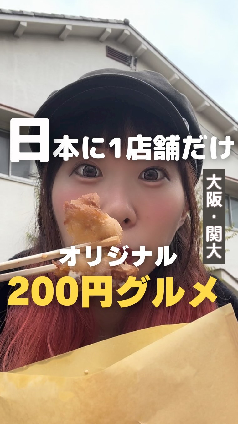 千里山東1丁目9−21