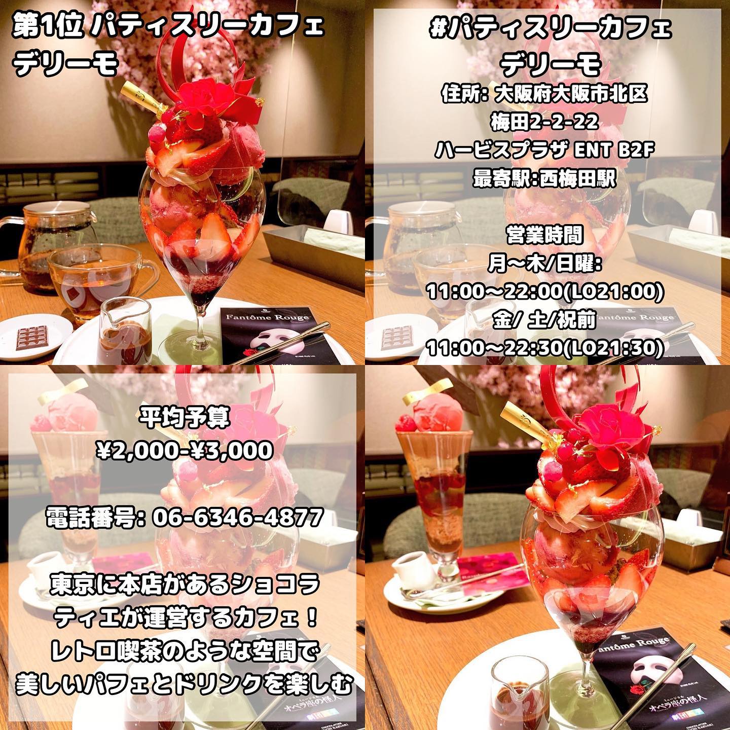 店舗サムネイル