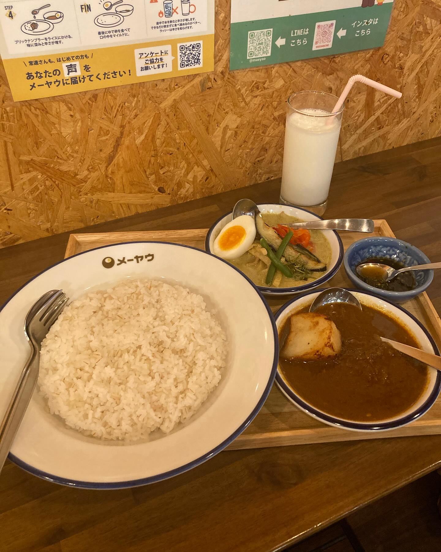 早稲田メーヤウ