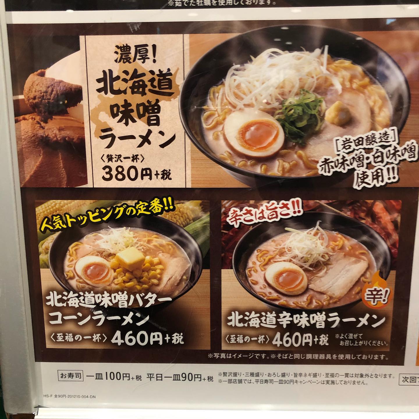投稿画像 2