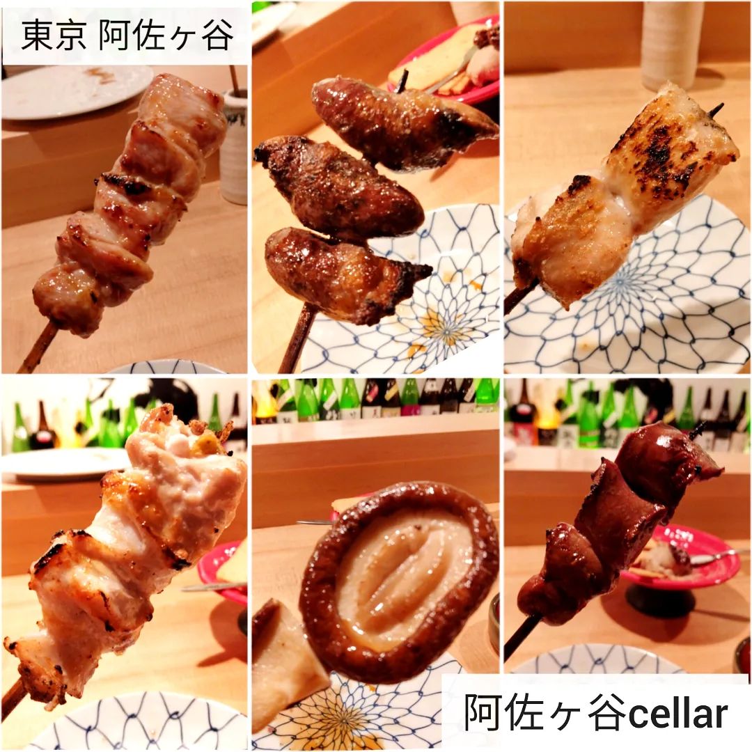 焼鳥山もと 阿佐ヶ谷cellar