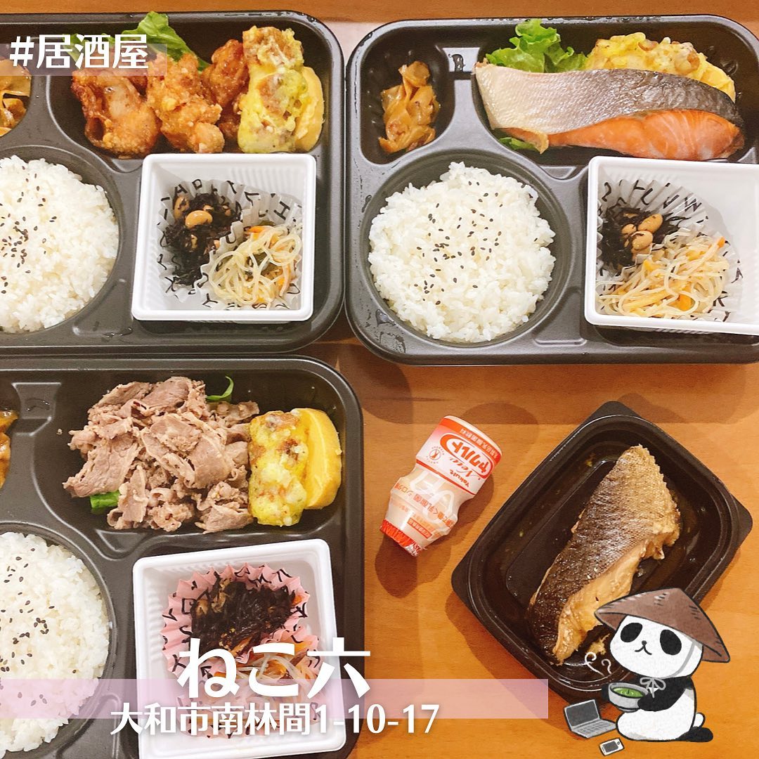 居酒屋デリカテッセン ねこ六