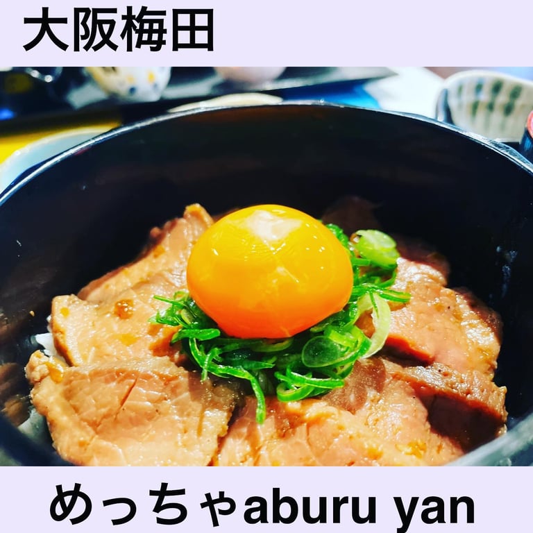 肉バル めっちゃAbuRu yan