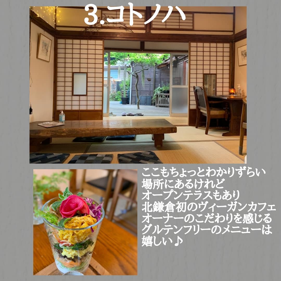 コトノハ COTONOHA