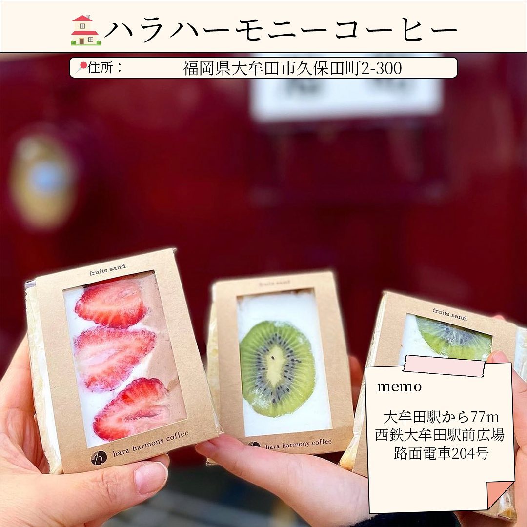 hara harmony coffee(ハラハーモニーコーヒー)