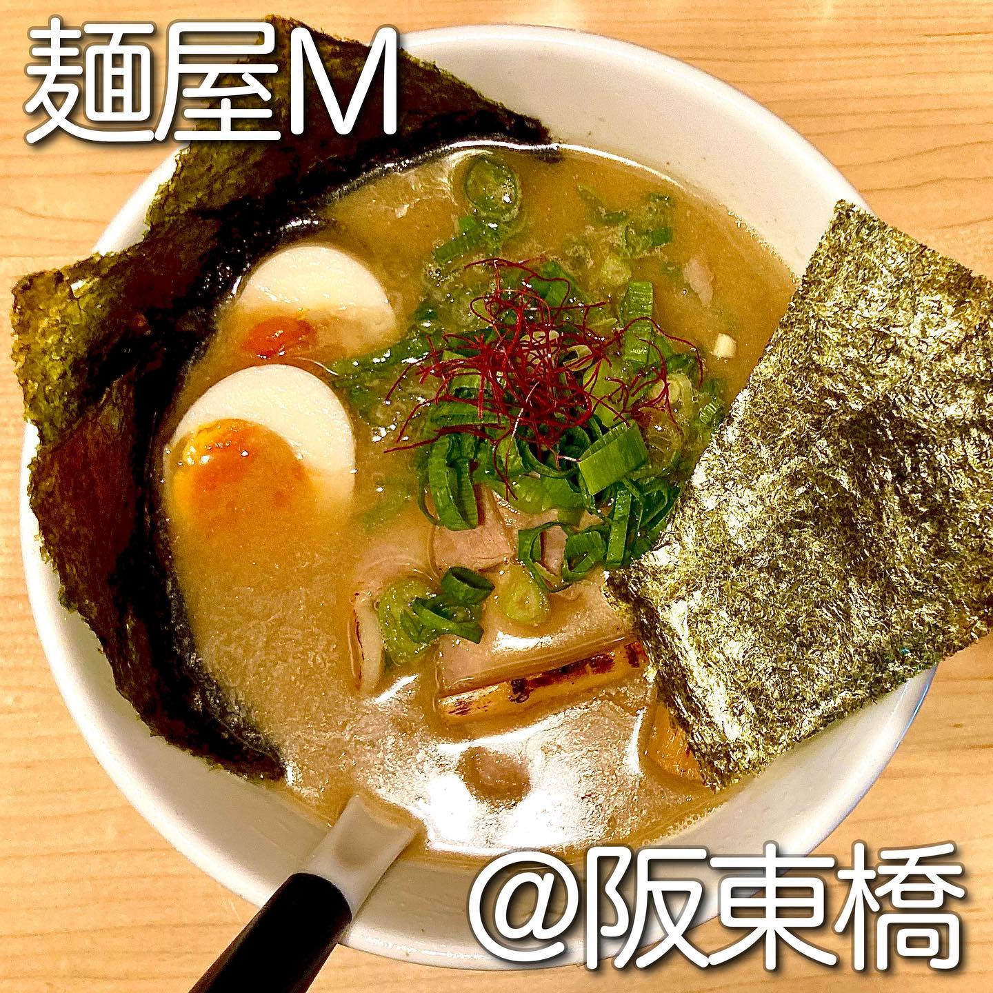 麺屋M