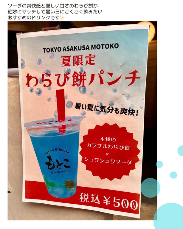 投稿画像 6
