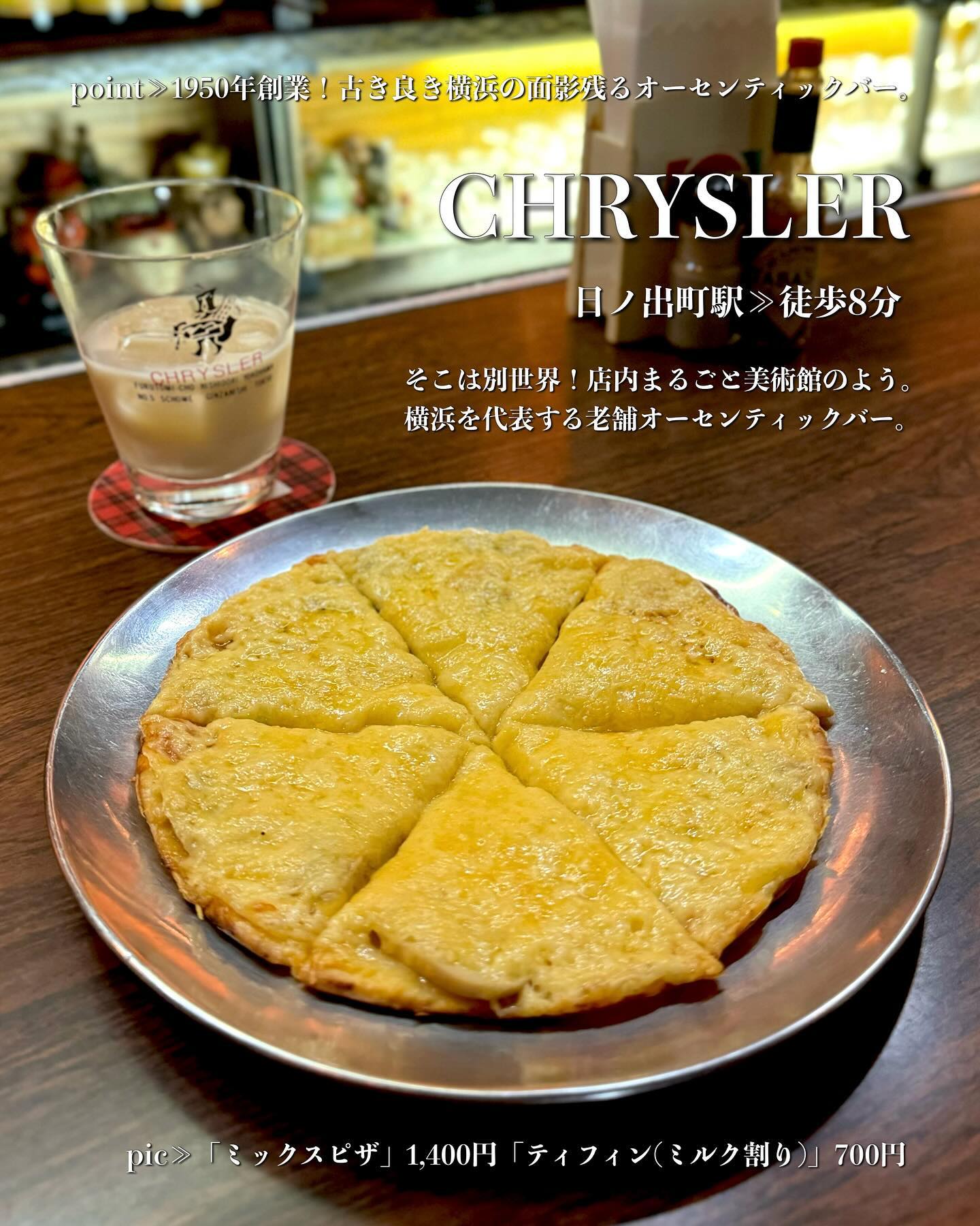 クライスラー