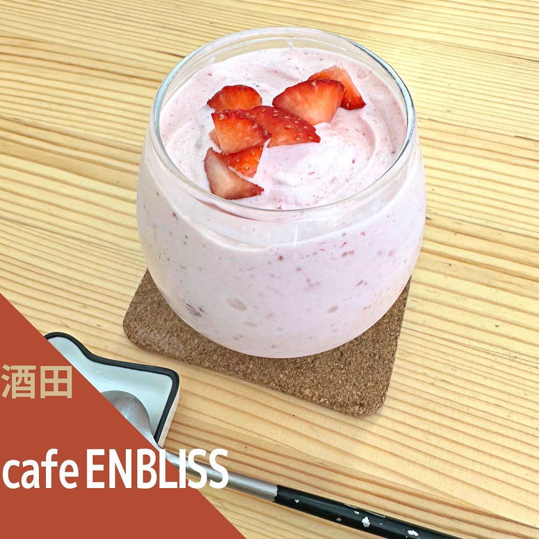cafe ENBLISS
