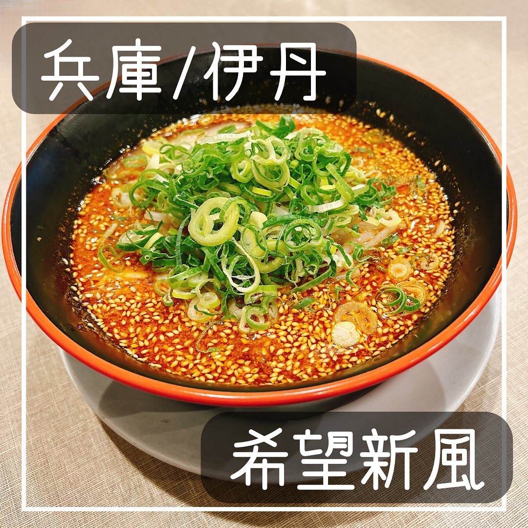 希望新風 R171伊丹店