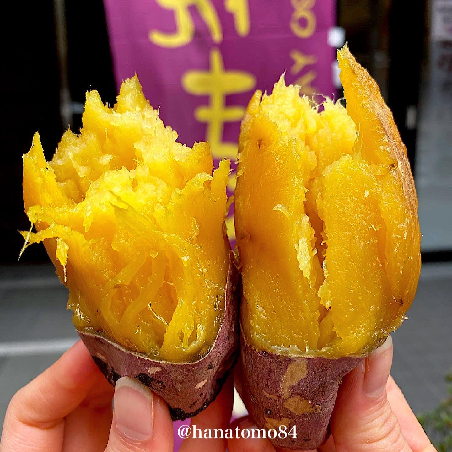 壺焼き蜜芋 えんむすび