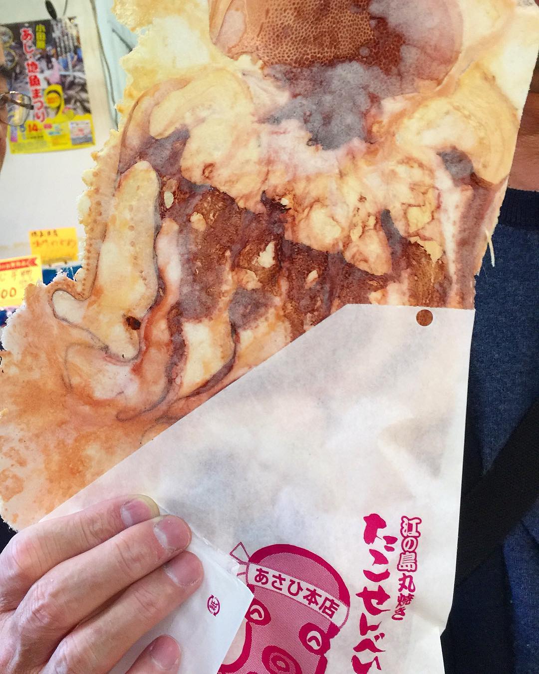 丸焼きたこせんべい小田原店