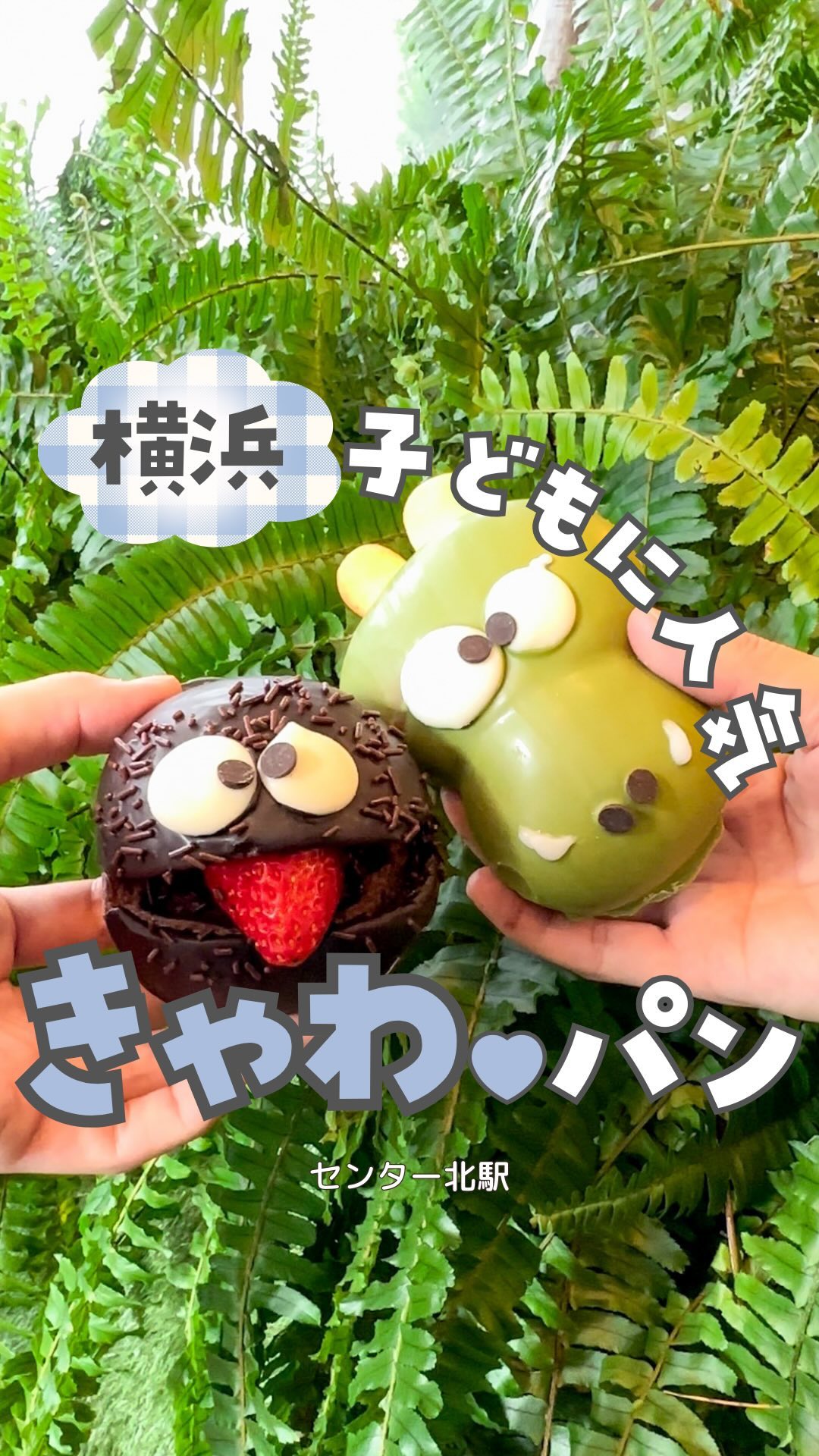 HIGENO PANYA 北のぱん焼小屋