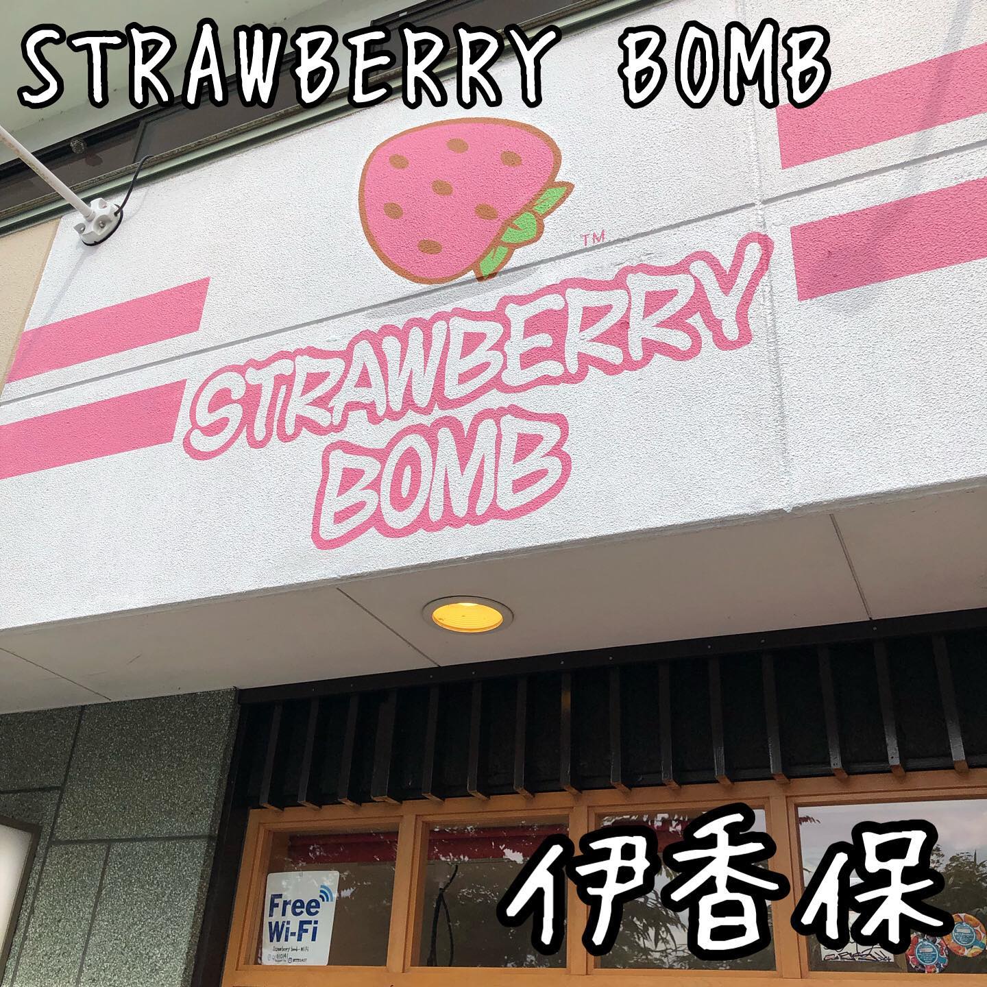 STRAWBERRY BOMB