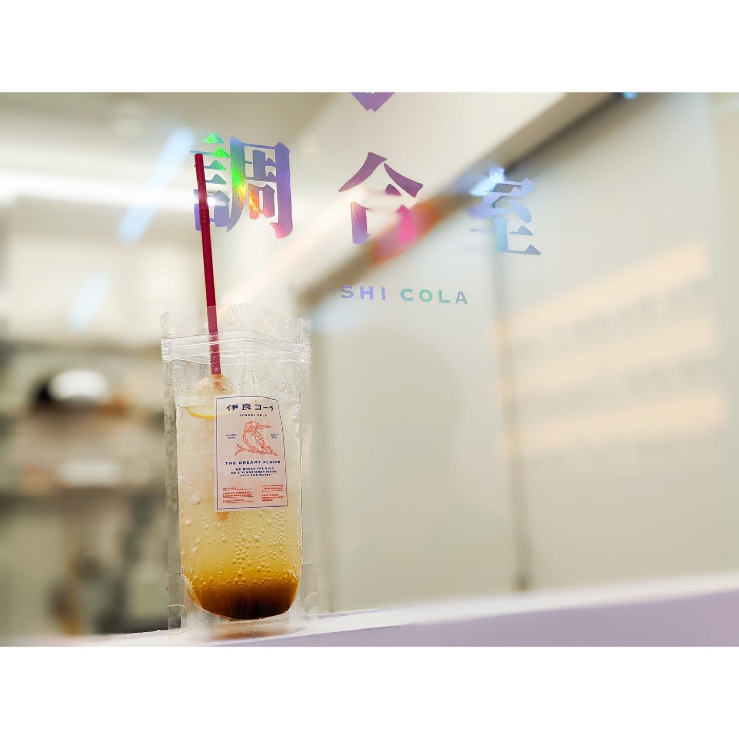 伊良コーラ渋谷店