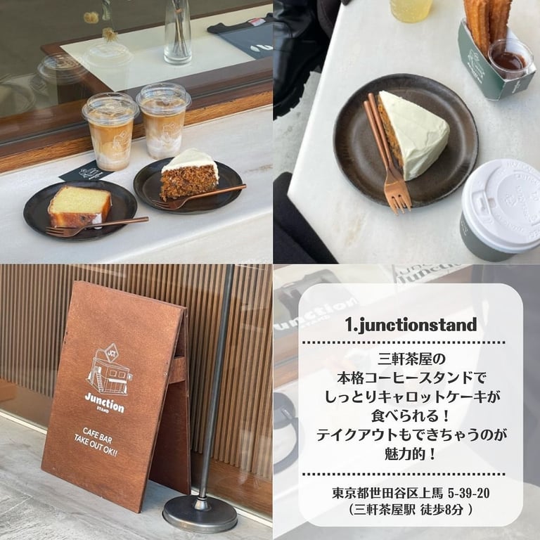 Junction STAND Cafe Bar