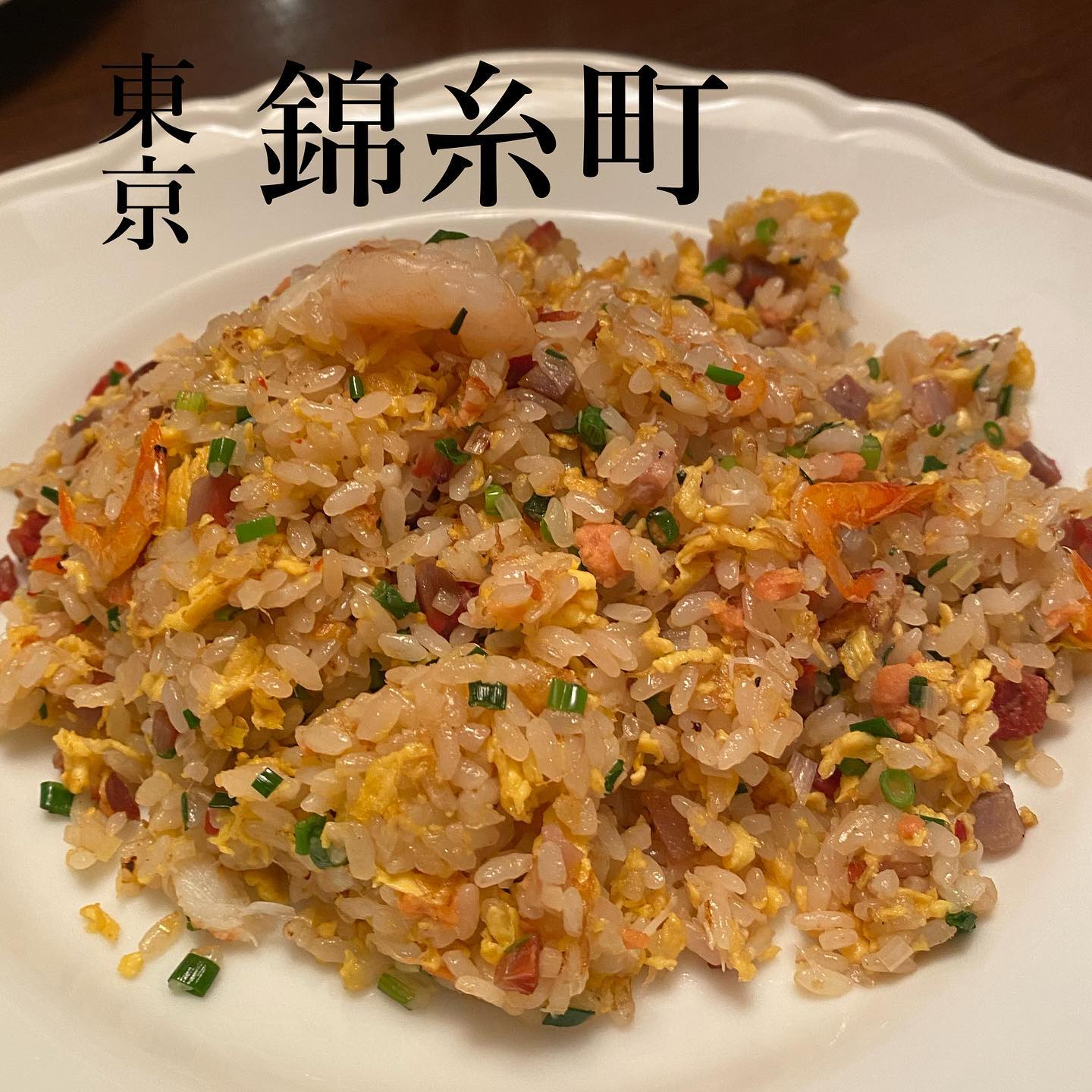 広東料理 中国酒家 大三元