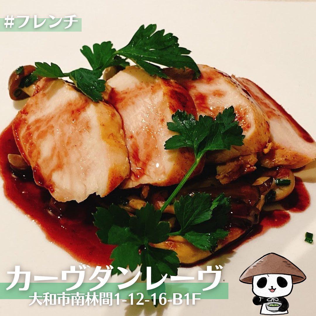 CAVE de en rêve カーヴダンレーヴ