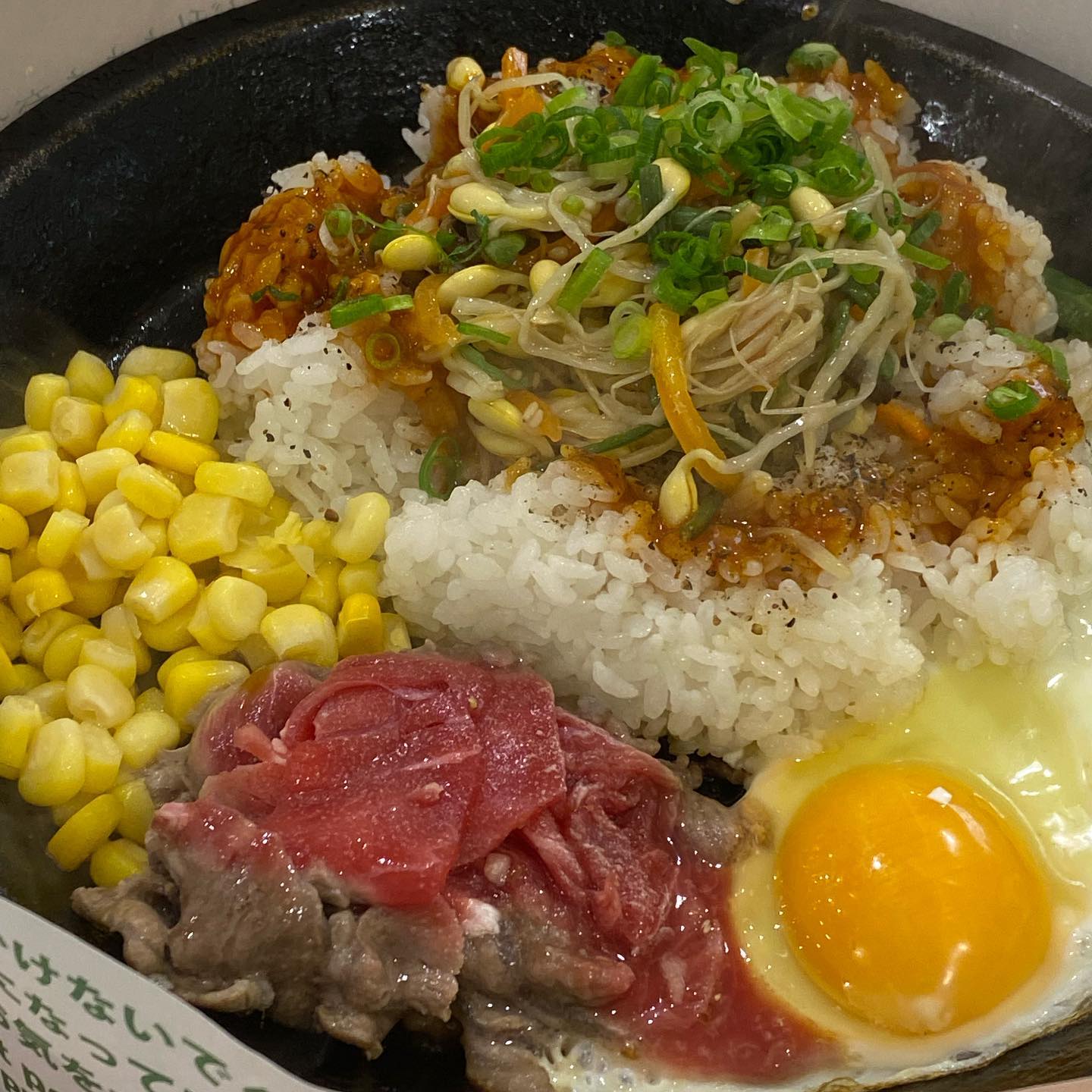 ペッパーランチ イオンモール新瑞橋店