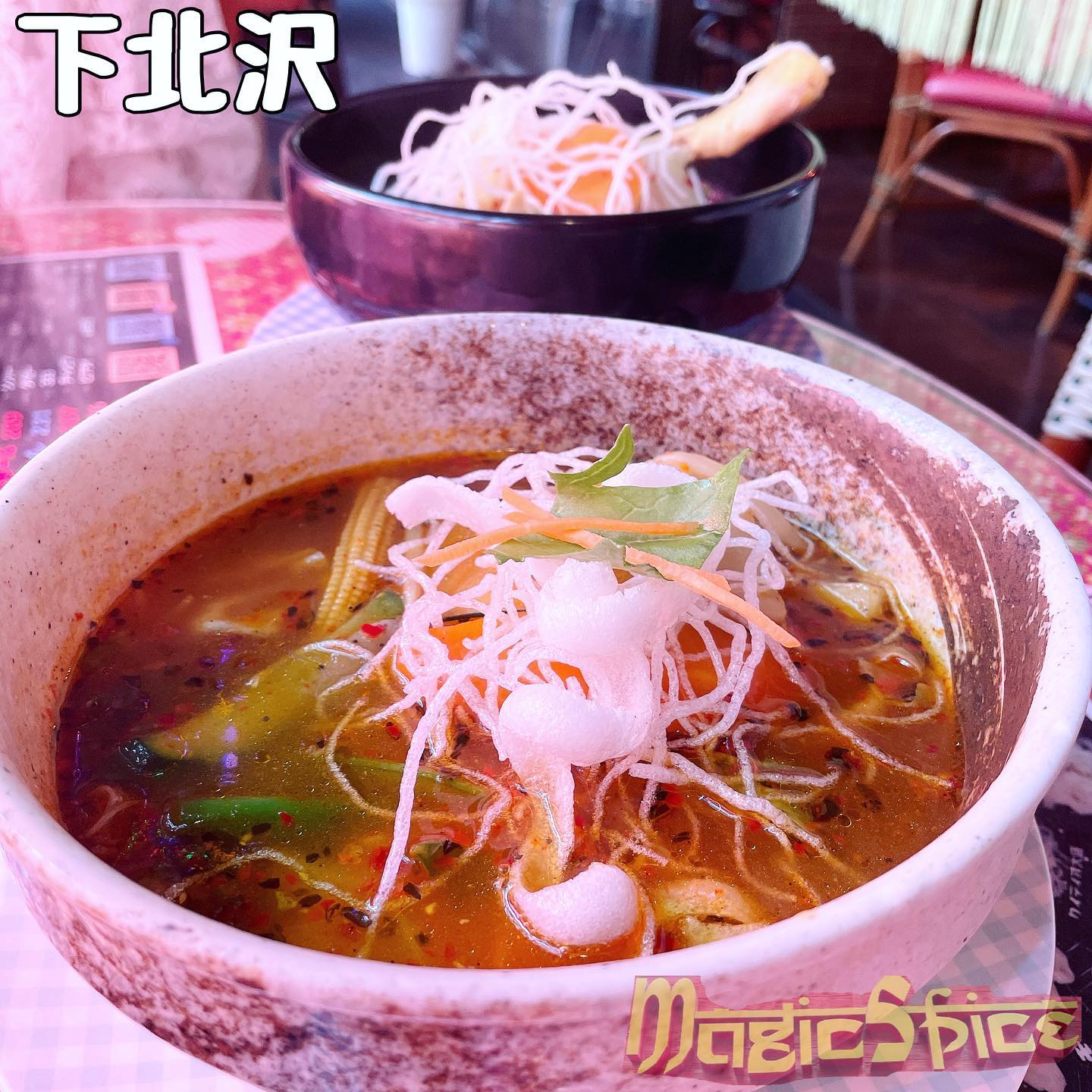 マジックスパイス下北沢店