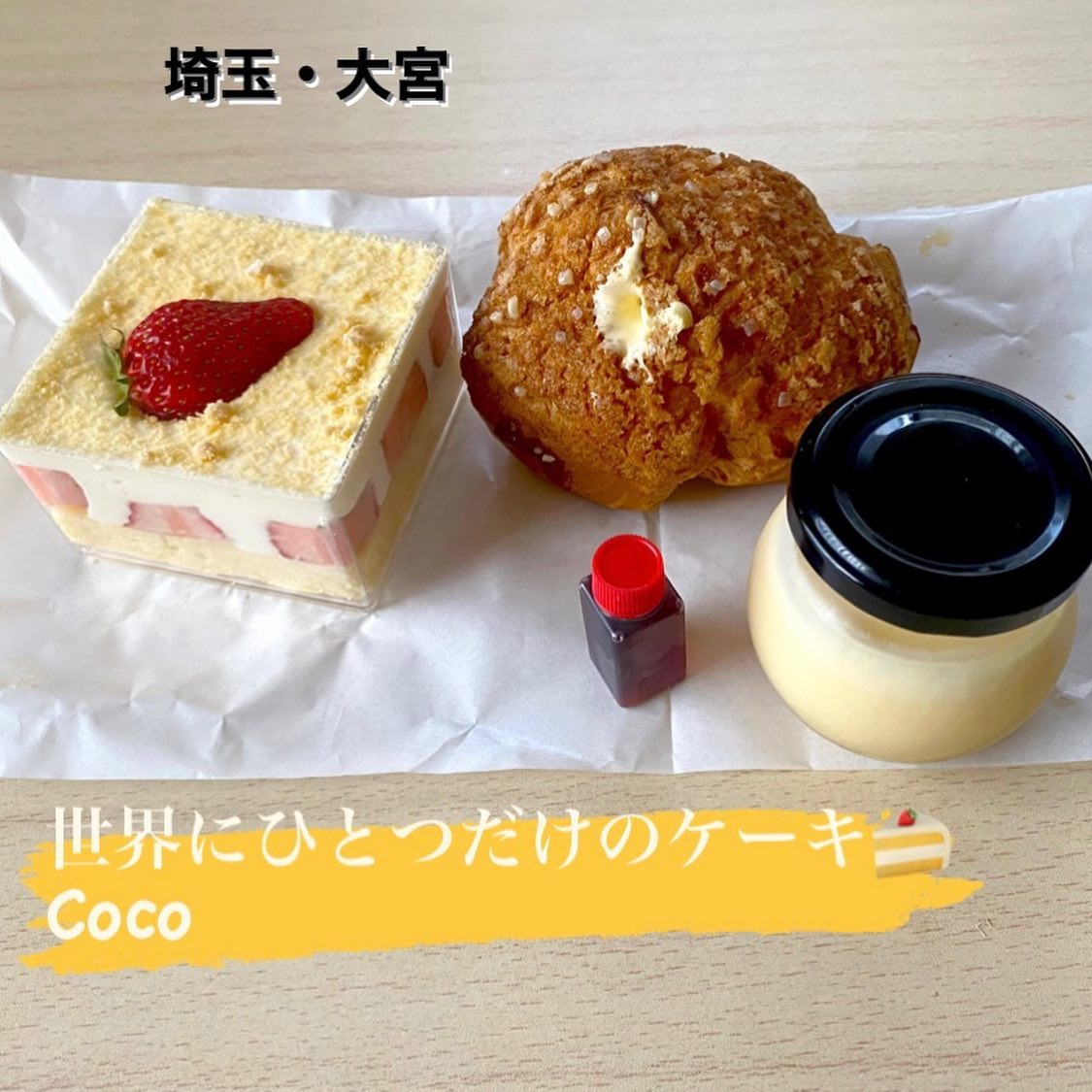 投稿画像 2