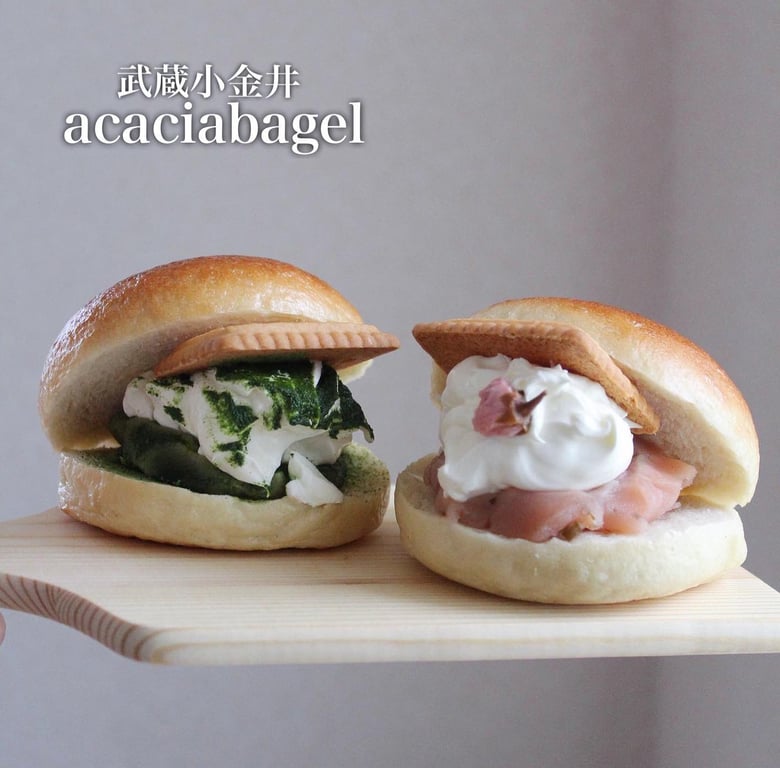 アカシアベーグル