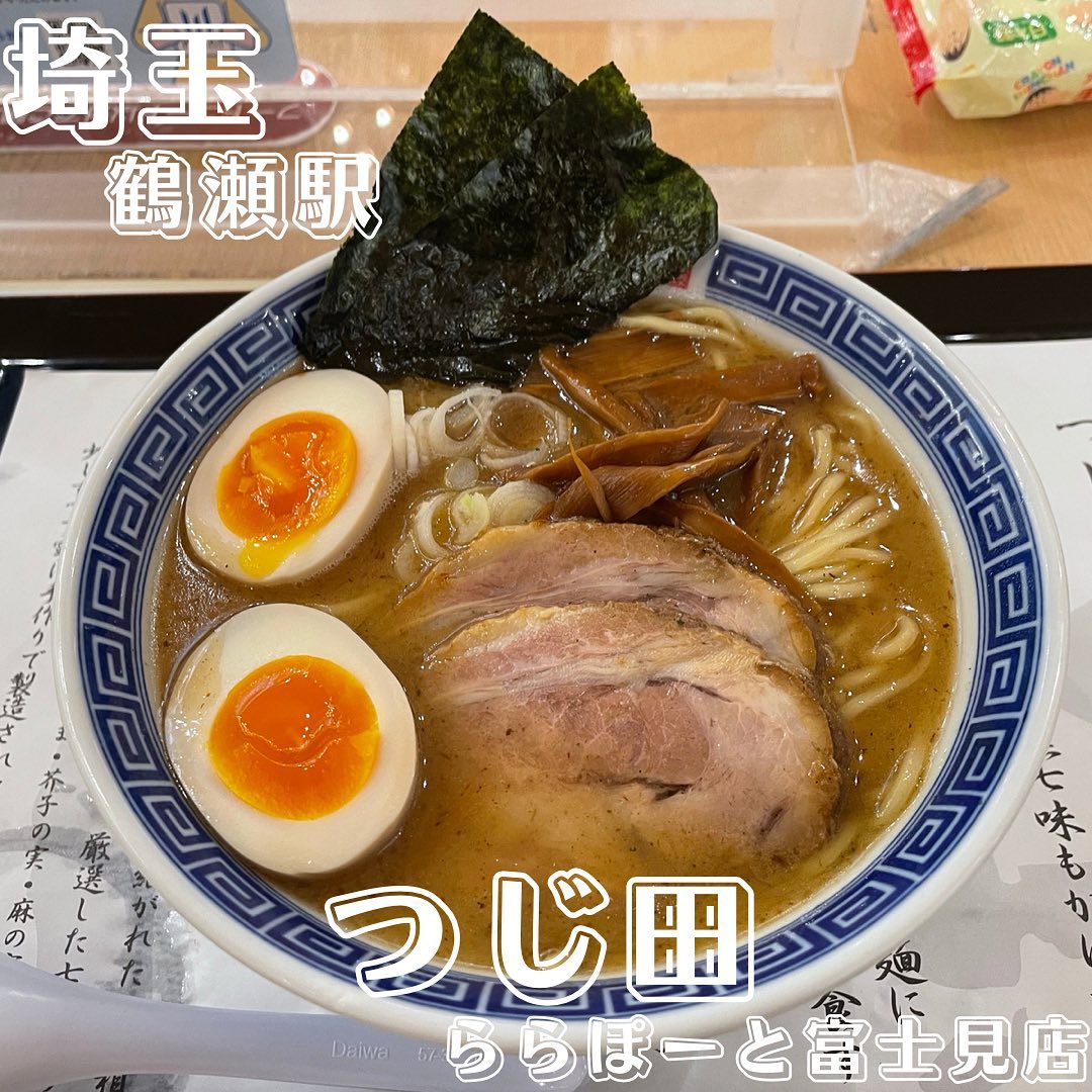 ららぽーと富士見