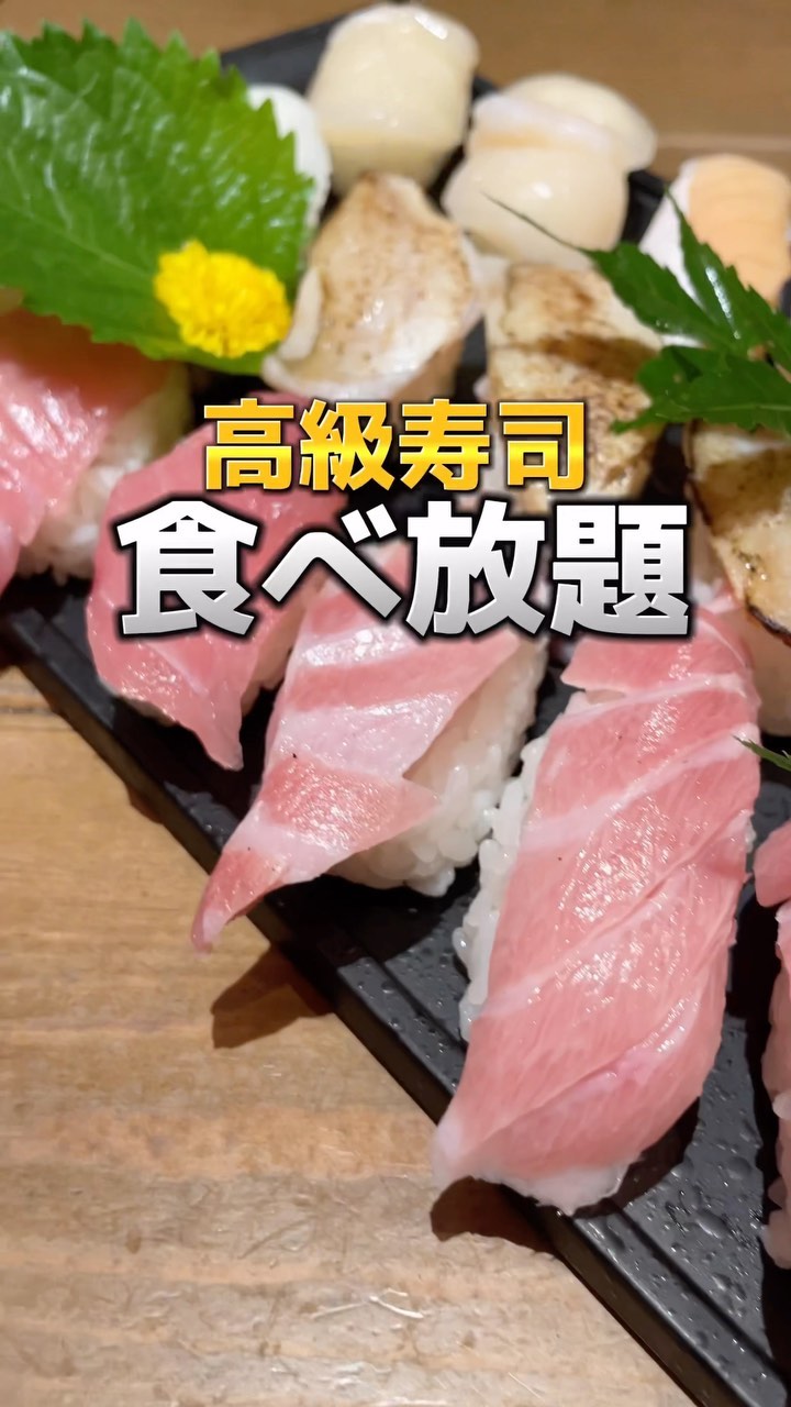 すし酒場 フジヤマ 秋葉原本店