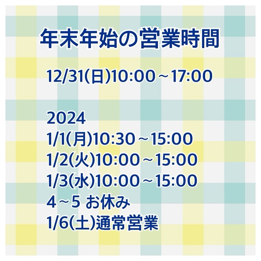 パティスリー・ラコンテ