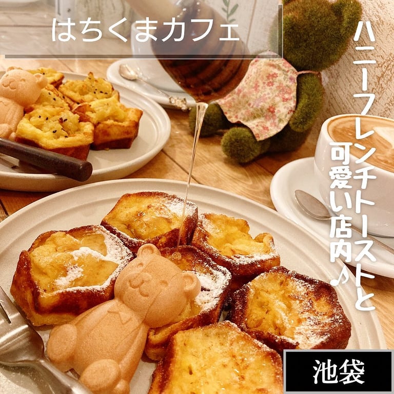 はちくまカフェ