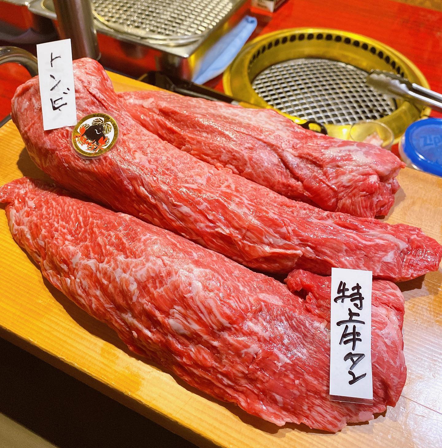 焼肉 三将軍 本店