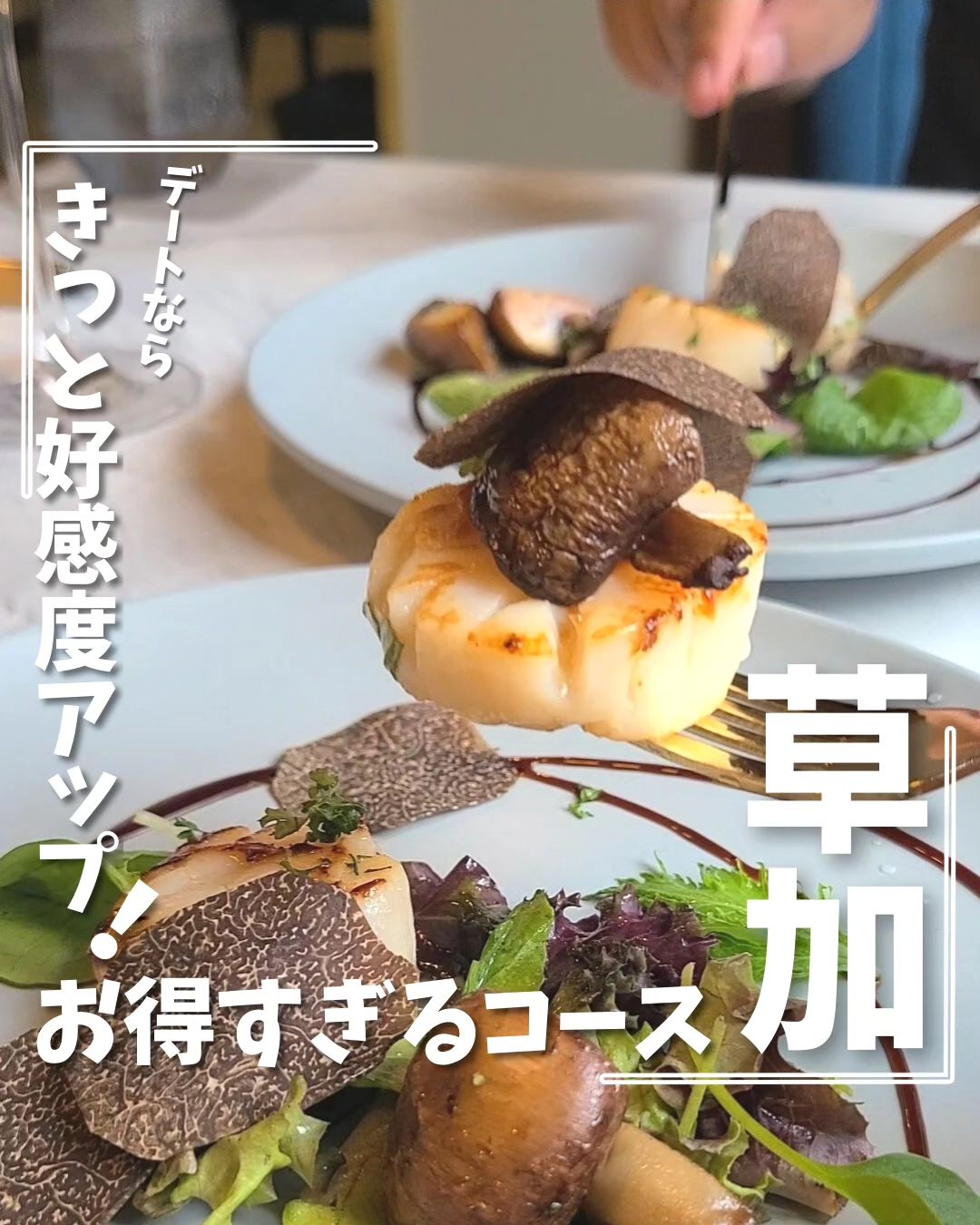 投稿画像 2